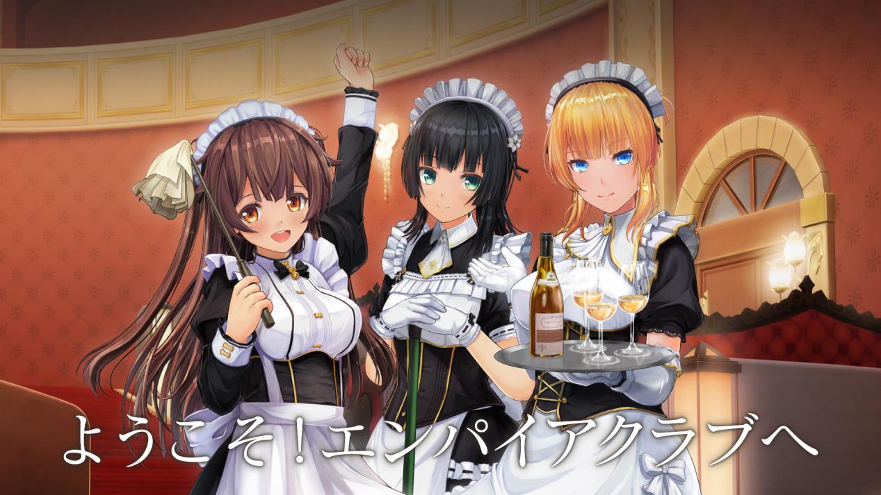 Custom Maid 3D游戲截圖